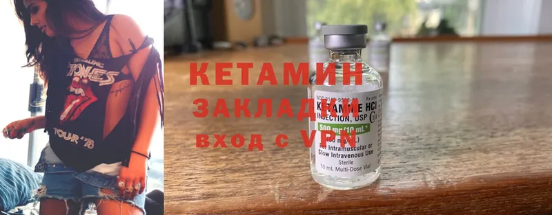 hydra онион  Разумное  КЕТАМИН ketamine 