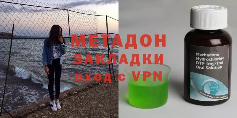 Метадон methadone  мега сайт  Разумное  купить  сайты 